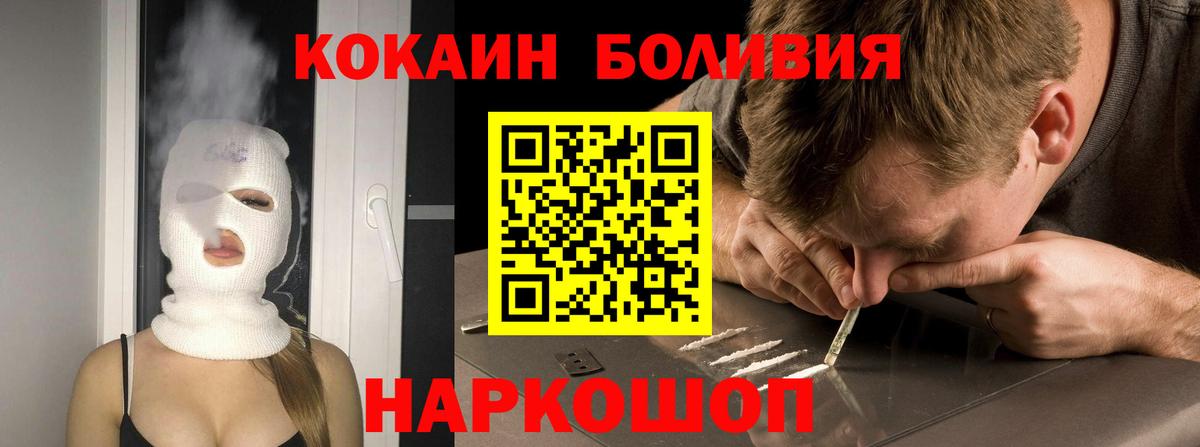 COCAIN VHQ Гагарин