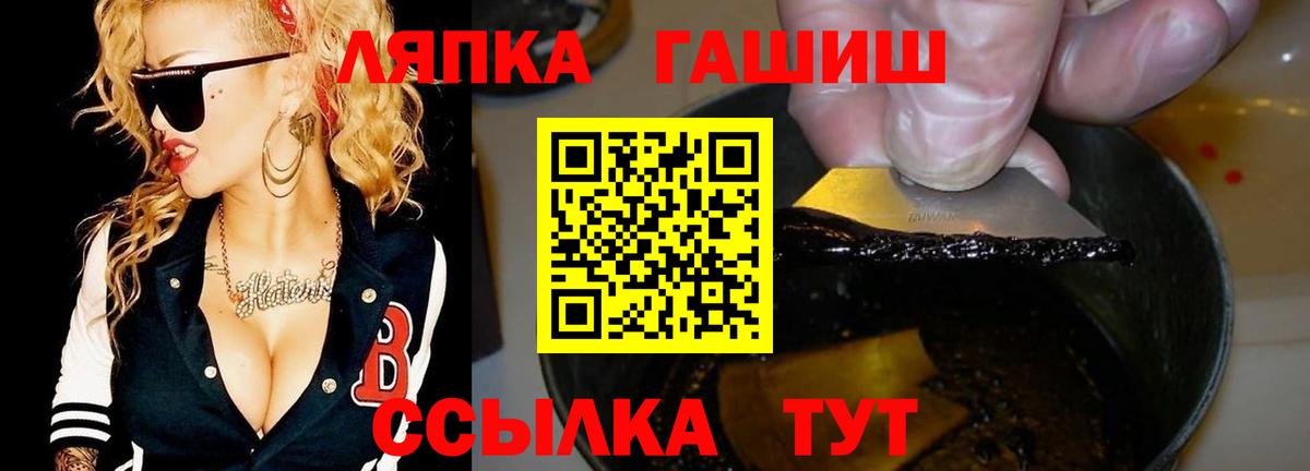 Гагарин  Гашиш Изолятор  Вход с VPN  Гашиш hashish 