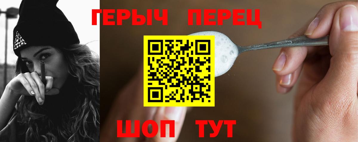 Героин Heroin Гагарин