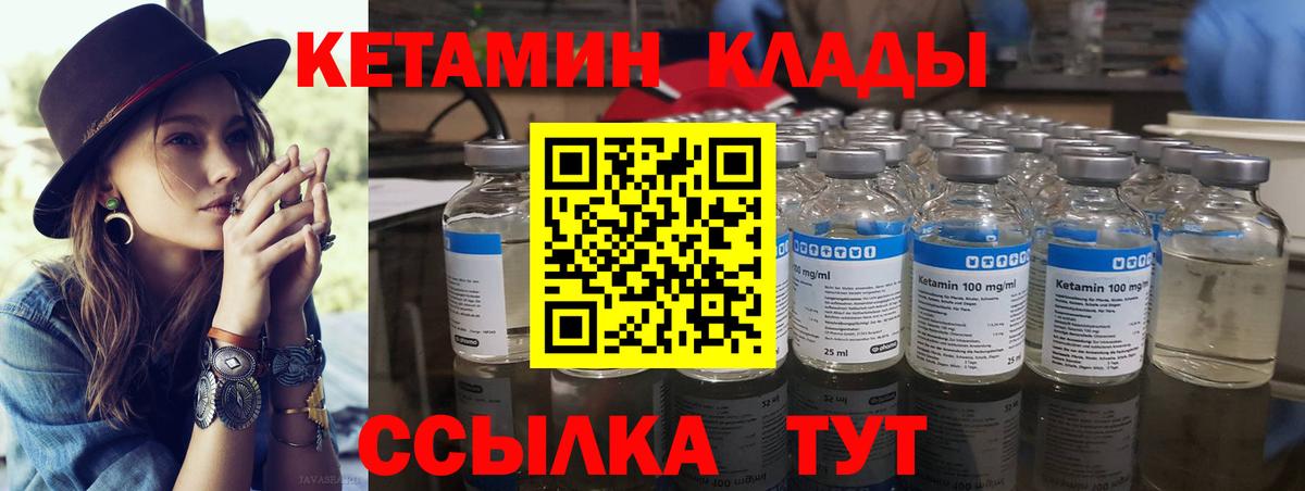Гагарин  mega как зайти  Вход с VPN  КЕТАМИН VHQ  КЕТАМИН VHQ 