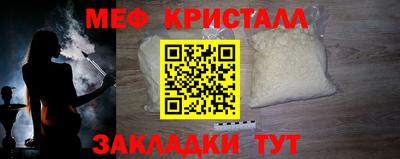 мефедрон VHQ Лесосибирск