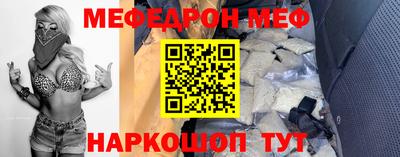 кокаин Ликино-Дулёво