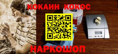 кокаин Ликино-Дулёво