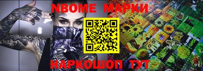 кокаин Ликино-Дулёво