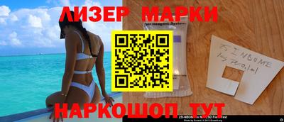 мефедрон VHQ Лесосибирск