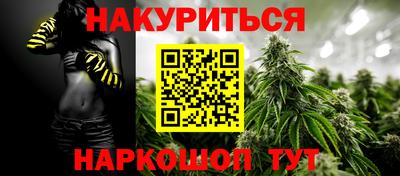МДМА Ливны