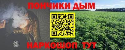 МДМА Ливны