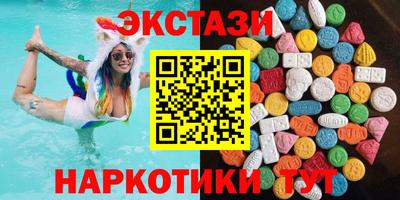 мефедрон VHQ Лесосибирск