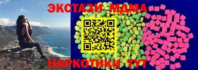 МДМА Ливны