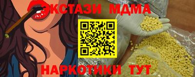 МДМА Ливны