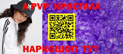 МДМА Ливны