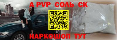 кокаин Ликино-Дулёво