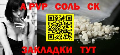 мефедрон VHQ Лесосибирск