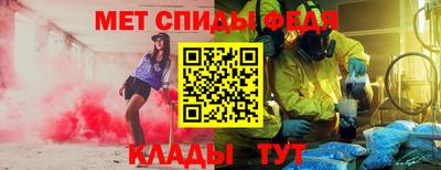 МДМА Ливны
