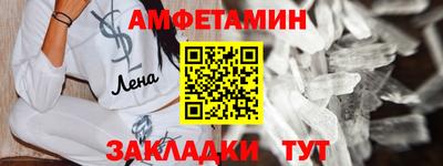 мефедрон VHQ Лесосибирск