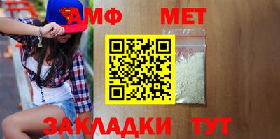 МДМА Ливны