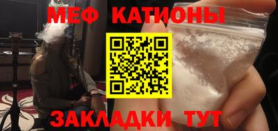 МДМА Ливны