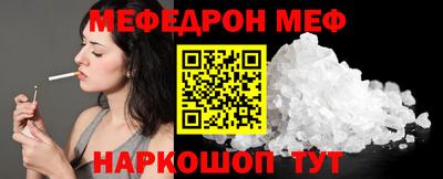 мефедрон VHQ Лесосибирск