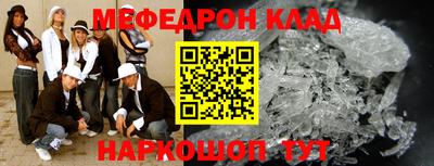кокаин Ликино-Дулёво