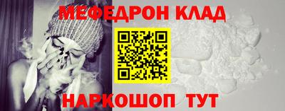 мефедрон VHQ Лесосибирск