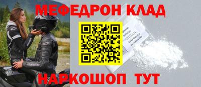 кокаин Ликино-Дулёво