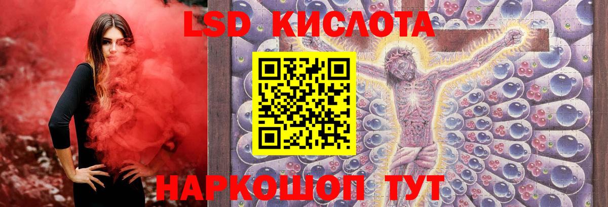 Лсд 25 экстази ecstasy Гагарин
