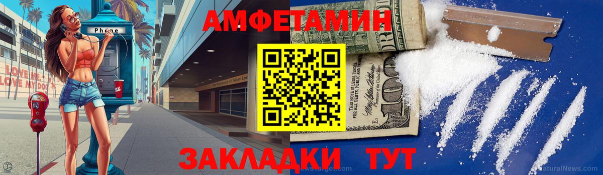 МЕТАМФЕТАМИН кристалл  Вход с VPN  Гагарин 
