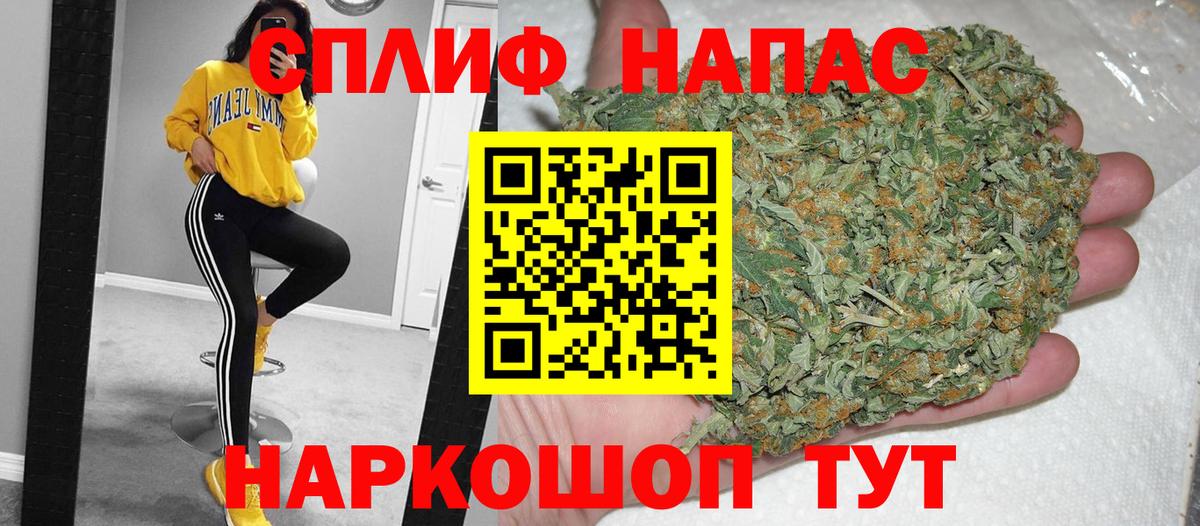 Бошки Шишки LSD WEED  Вход с VPN  Гагарин  Конопля планчик 